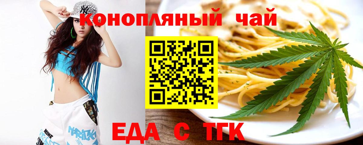 Кашира  Canna-Cookies марихуана  Вход с VPN 