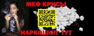 мет Комсомольск-на-Амуре