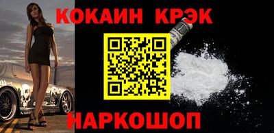 марихуана Конаково