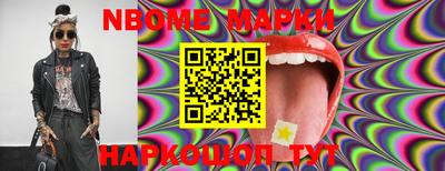 марихуана Конаково
