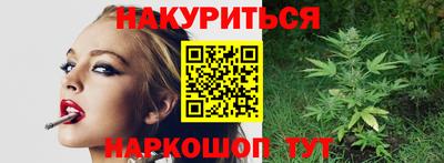мет Комсомольск-на-Амуре
