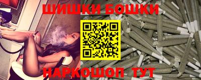 марихуана Конаково