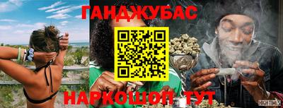 марихуана Конаково