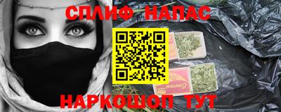 марихуана Конаково