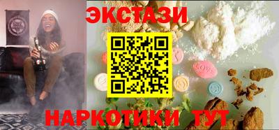 винт Коммунар