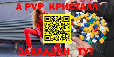 мет Комсомольск-на-Амуре
