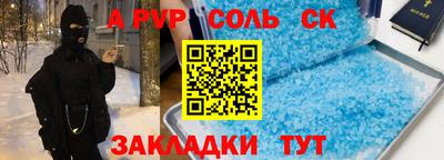 мет Комсомольск-на-Амуре