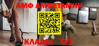 винт Коммунар