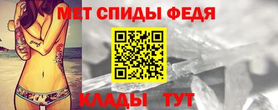 мет Комсомольск-на-Амуре