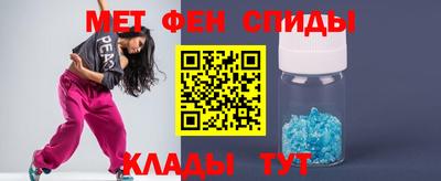 мет Комсомольск-на-Амуре