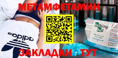 марихуана Конаково