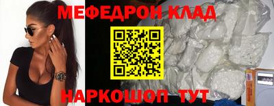 мет Комсомольск-на-Амуре