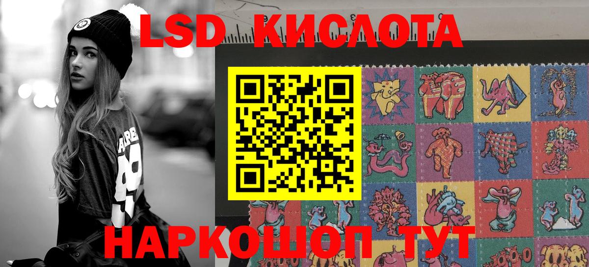 Марки N-bome 1500мкг  Вход с VPN  Кашира 