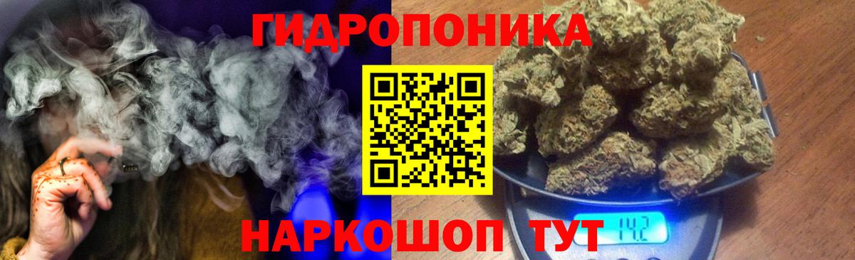 Шишки марихуана марихуана  Бошки марихуана гибрид  Каннабис Amnesia  Вход с VPN  Кашира 